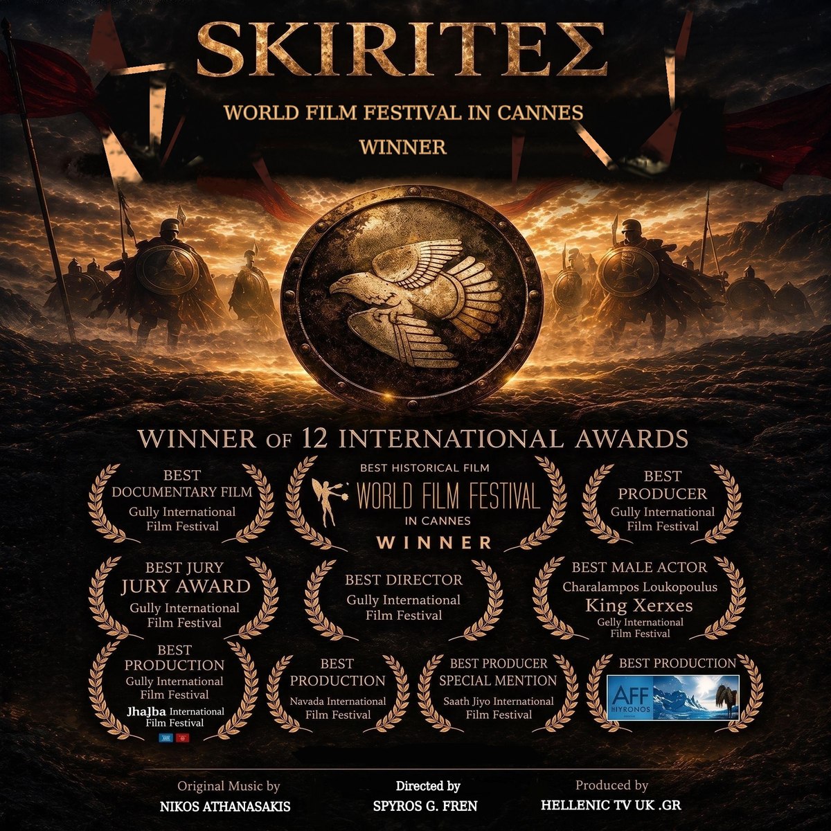 Skirites the Elite Force of King Leonidas — Poster Affiche du film « Skirites the Elite Force of King Leonidas »